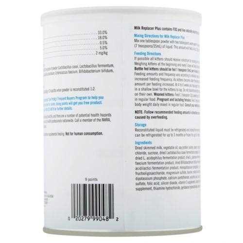Milk Replacer for Kittens and Cats Q4987