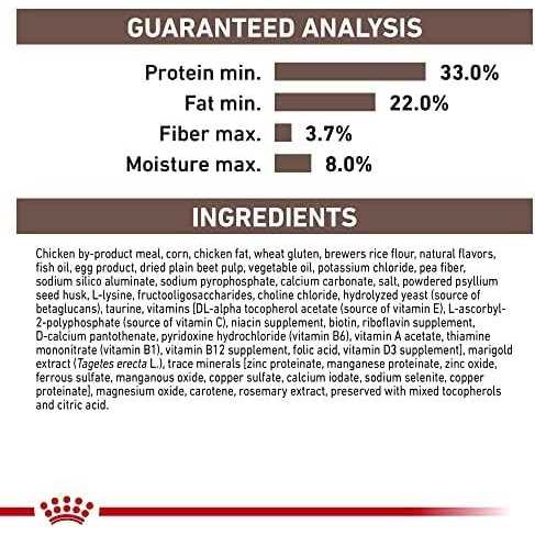 Kitten Dry Cat Food E579