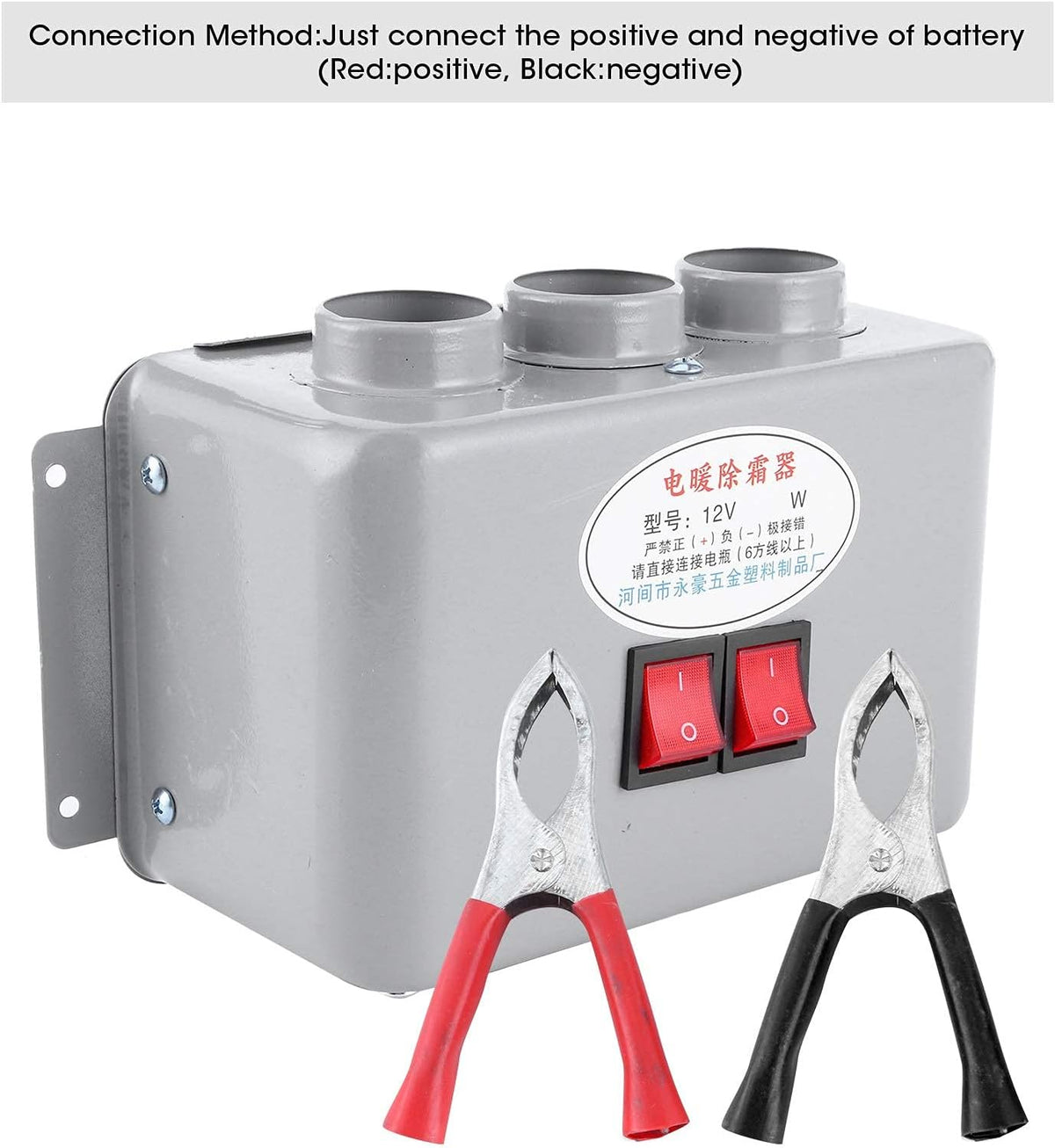 12V Compact Car Heater 3 Hole 600W-800W Pack of 2 P315082