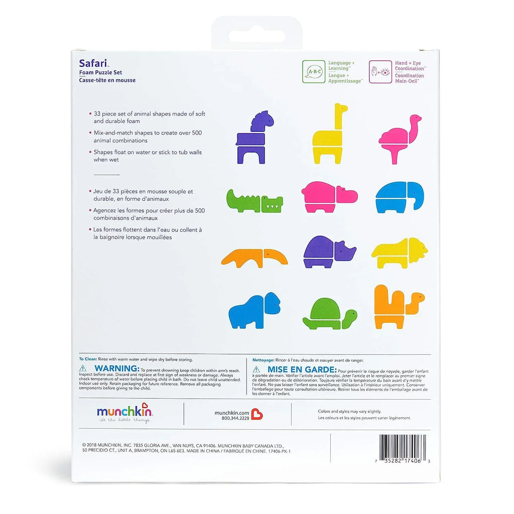 Safari Animals Baby Puzzle Bath Toy, 33 Piece Set N972918