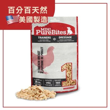 Chicken Breast Freeze Dried Mini Dog Treats 2.1 Oz Q71433