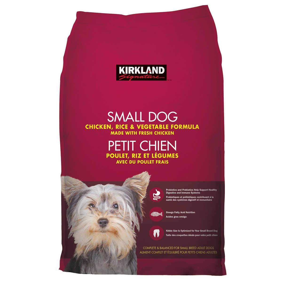 Chicken & Vegetable Dog Food 20 lb J664129