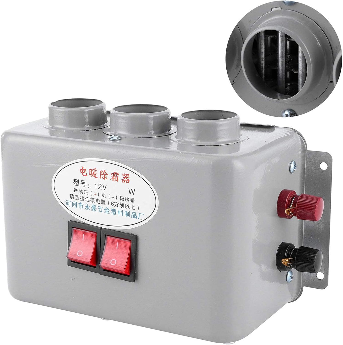 12V Compact Car Heater 3 Hole 600W-800W Pack of 2 P315082