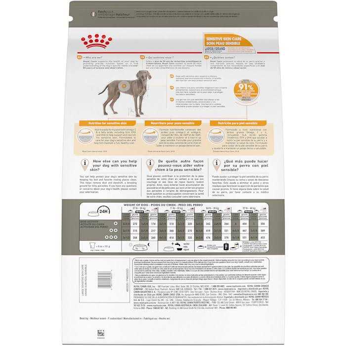 Large Breed Dry Dog Food C326837