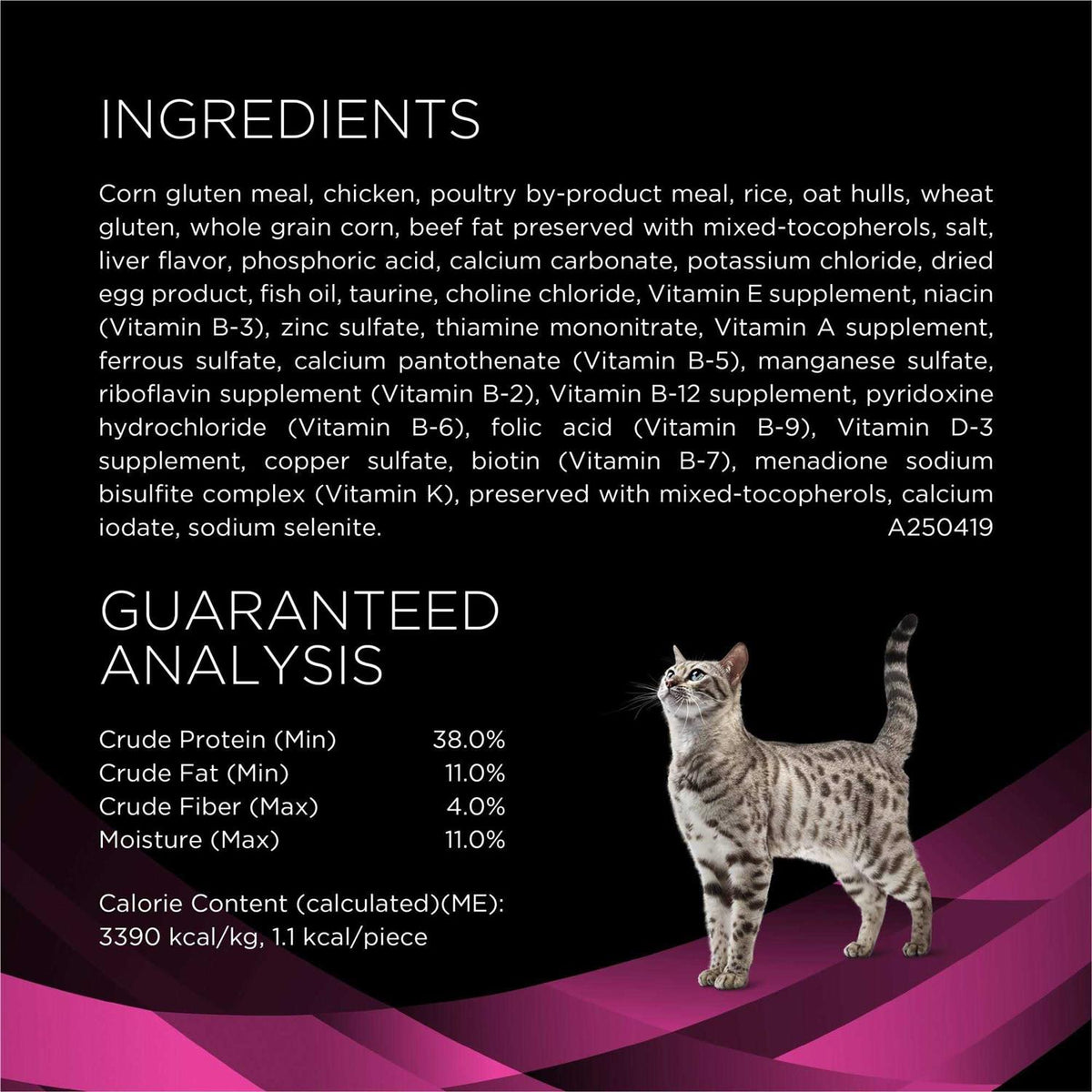Urinary Health Cat Treats Z632