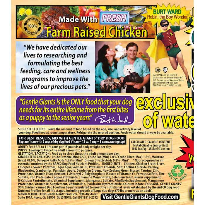 Grain Free Wet Dog Food Chicken Q226202
